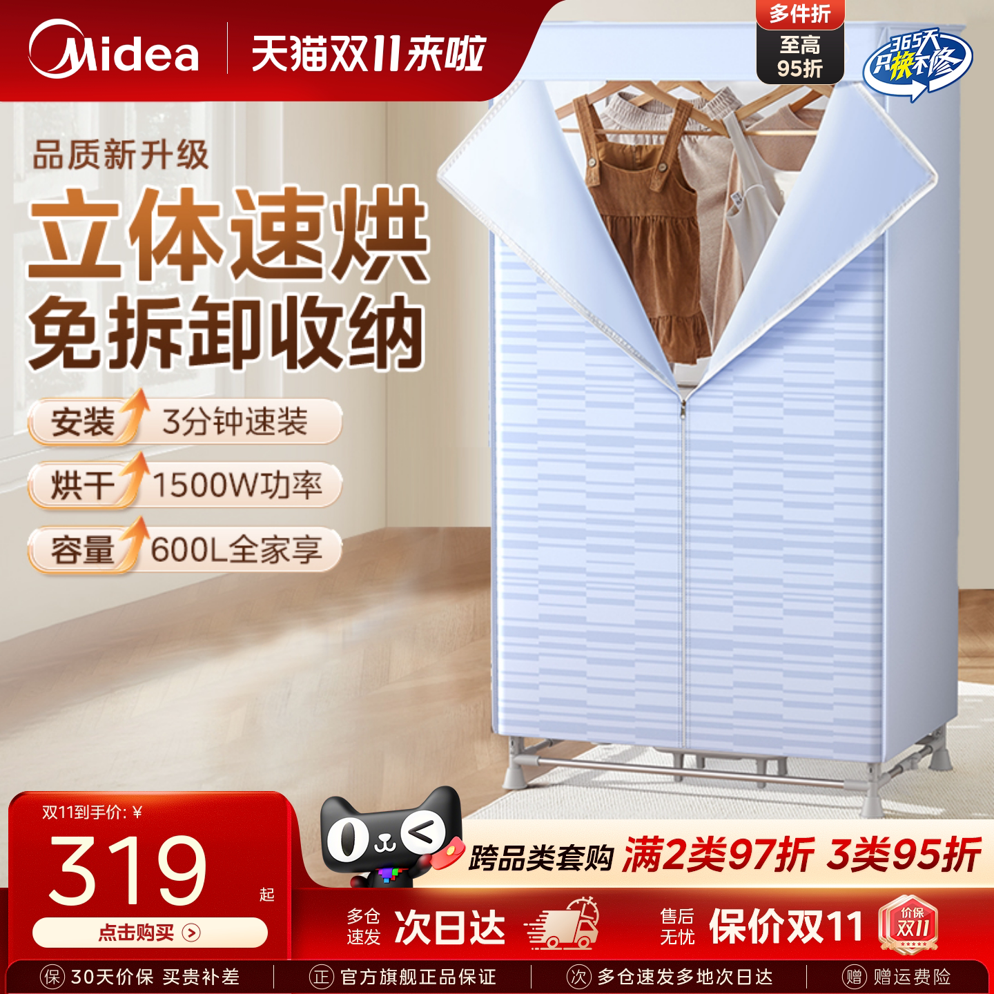 美的烘干机小型家用卧室烘衣服干衣机折叠大容量风干机新款