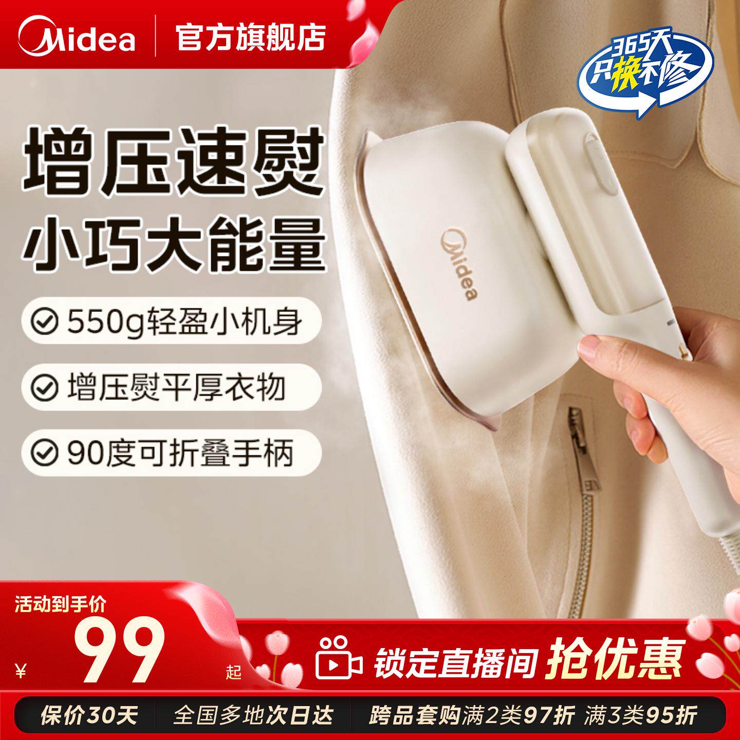 美的便携电熨斗YBJ12JD家用小型烫衣服蒸汽手持熨烫机挂烫机新款