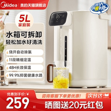 美的烧水壶饮水机新款家用保温一体恒温智能电热水壶电热水瓶