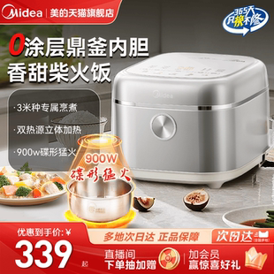 电饭煲无涂层家用316L不锈钢电饭锅双加热源0涂层4升官方正品 美