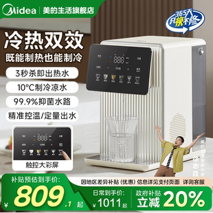 即热式 台式 饮水机 烧水壶家用电热水壶水瓶一体恒温智能新款 美