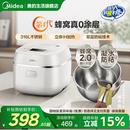 美 IH电饭煲家用电饭锅3到4人0涂层316L不锈钢不粘内胆煮小米粥