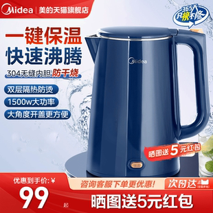 烧水壶家用电热水壶自动保温一体大容量电水壶恒温智能热水壶 美