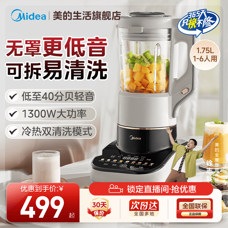 �����Ʊڻ��ɲ�ϴ����������ȫ�Զ��๦������������ե֭�������� ���곤�Ƽ���1.75L�ɲ�ϴ 378.72Ԫ(����������88VIP 95��)