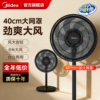 美的电风扇家用定时升降大风力落地扇强力遥控工业风扇扇卧室电扇
