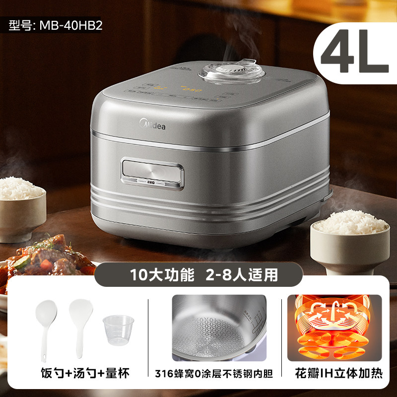 ���Ļ���IH�緹�Ҽ���4L�緹��