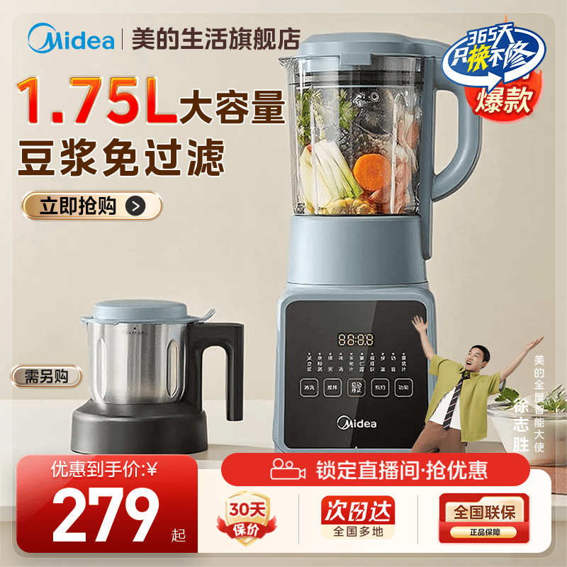 �����Ʊڻ����ö�����ե֭ȫ�Զ��๦������һ�������������⿻� 237.15Ԫ(������)