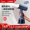 美的挂烫机YBJ21T1家用手持熨烫机小型蒸汽电熨斗烫衣服烫衣机