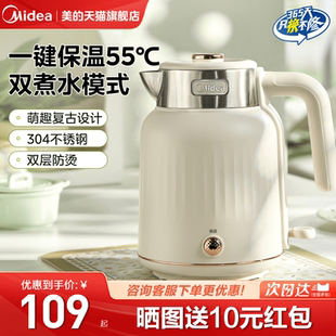 烧水壶2023新款 美 家用恒温智能电热水壶全自动保温一体电水壶
