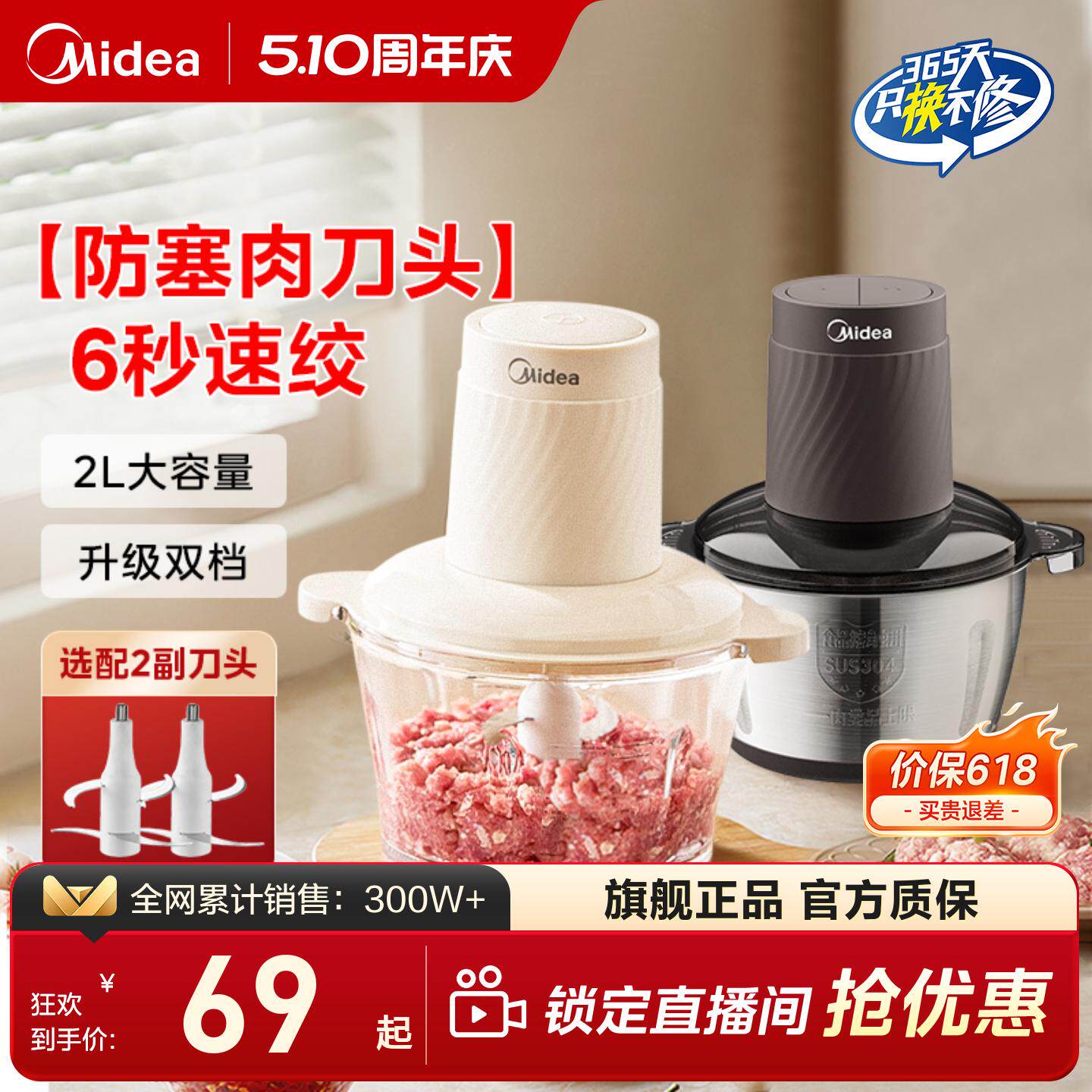 美的绞肉机家用电动小型全自动多功能打碎绞馅机搅拌料理机烹饪机