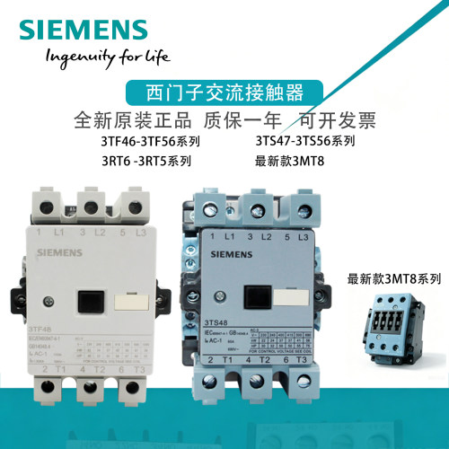 西门子交流接触器3TF48-3TF5622