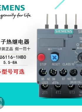 原装正品西门子3RU6116热继电器3RU6116-1HB0 1KB01AB0多型号可选