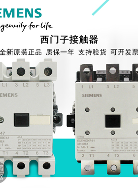 西门子交流接触器 3TF47 3TF49 3TF50 51 3TF52 3TF53-0XM0 220v