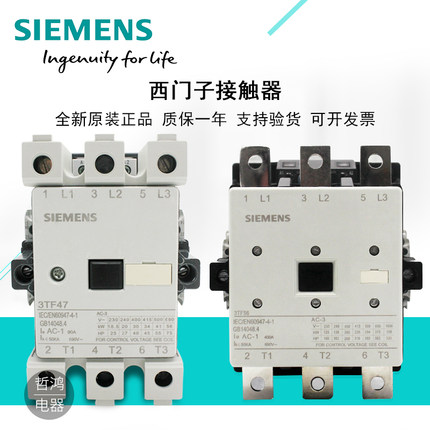 西门子交流接触器 3TF47 3TF49 3TF50 51 3TF52 3TF53-0XM0 220v