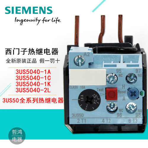 热继电器3US50403US5540-1J