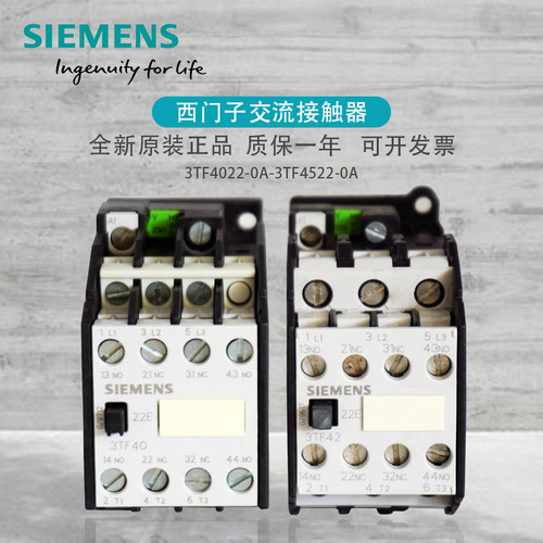 西门子进口接触器3TF433TF4544