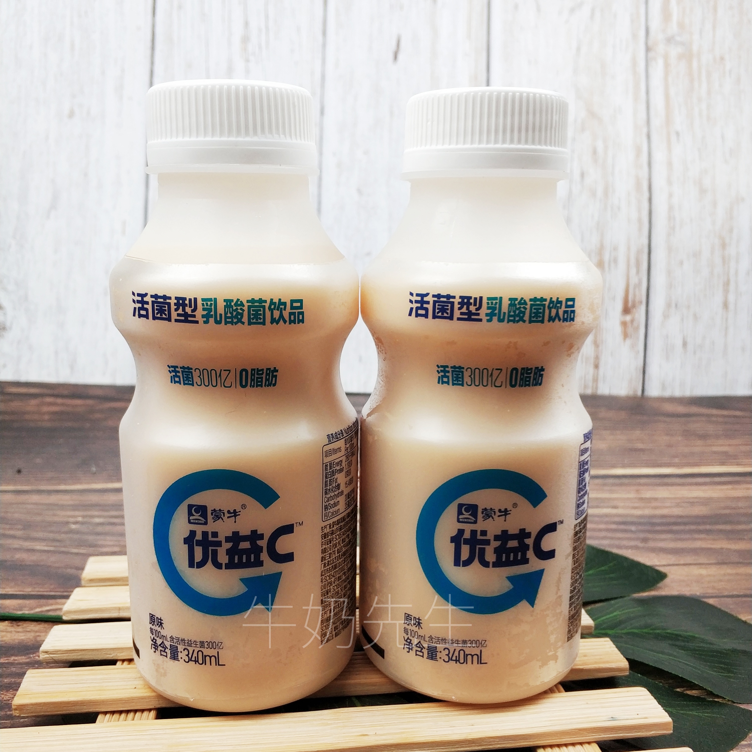 蒙牛优益c原味活菌型酸奶饮品340ml整箱24瓶