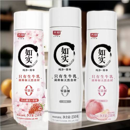 无蔗糖零添加益生菌酸奶光明包邮