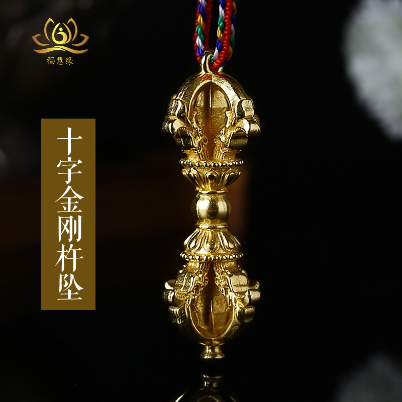 佛教用品 金刚杵吊坠 藏式饰品 个人摆件 挂件 挂坠