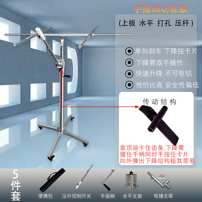 L. 3.2m 전기 해머 스위치