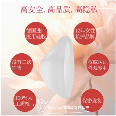 福瑞泽医用硅胶扣手款月经盘月经碟月经杯便携防漏卫生棉条月经碟