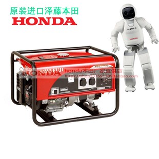 日本原装进口泽藤本田5kw汽油发电机组SH6500EX家用小型手启220v