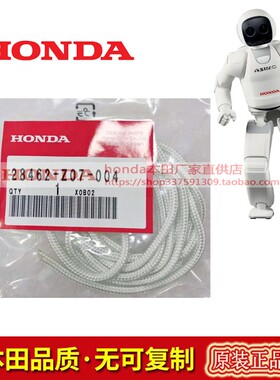 原装本田静音变频EU10i20iEU22i汽油发电机1KW2KW3KW配件启动拉绳