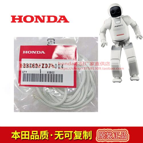 原装本田静音变频EU10i20iEU22i汽油发电机1KW2KW3KW配件启动拉绳