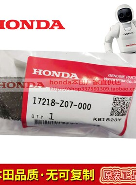 本田汽油发电机组EU20静音变频EU22i小型家用房车配件空滤外滤芯