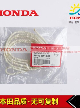 本田汽油发电机ER2500CX/EL3600CX发动机GP160水泵配件启动器拉绳