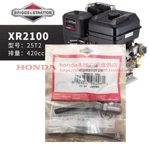 Бензиновая мойка высокого давления Briggs & Stratton XR2100, 13,5 л.с., аксессуары, комплект болтов клапана