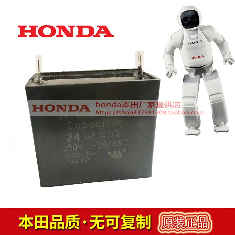 原装本田汽油发电机组EL3600CX单相2KW家用小型3KW配件调压器电容