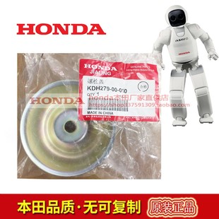 汽油割灌机UMQ435配件正品 背负式 螺栓盖 家用CQ35侧挂式 本田小型