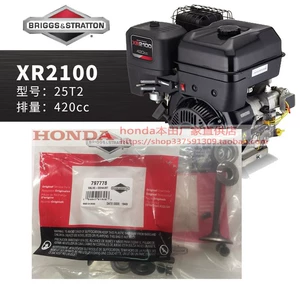Бензиновый затирочный станок Briggs & Stratton XR2100, чистящая машина 25T2, 13,5 л.с., аксессуары для режущего станка, выпускной клапан