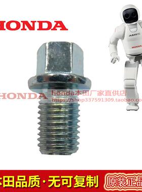 正品本田家用EC6500CX5KW汽油机GX270GX390配件放油螺栓厂家直销