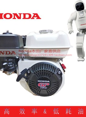正品嘉陵本田GP160H汽油发动机5.5匹动力打药机抹光机清洗机配件