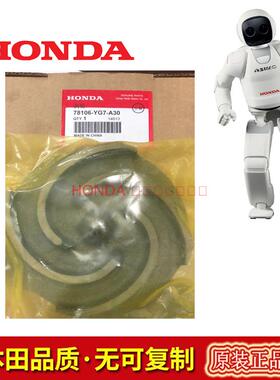 本田汽油水泵抽水消防泵WB20/30XH2寸3寸WL20/30XH配件涡轮叶轮