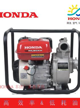 嘉陵本田WL20XH汽油机水泵消防农用抽水机2寸家用农田排灌机