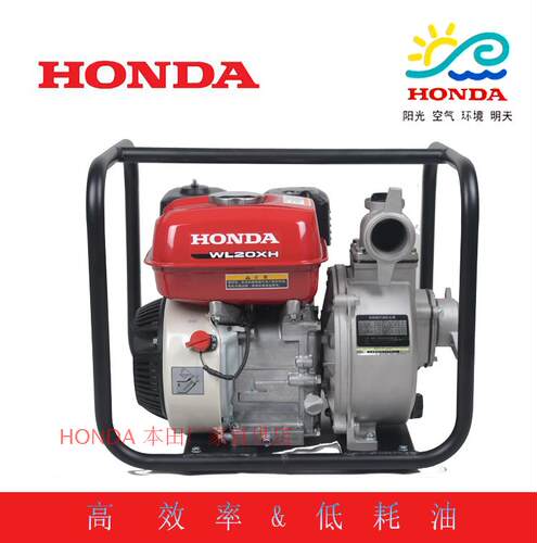 本田农用空气滤芯汽油机水泵