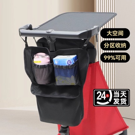 婴儿车挂包遛娃神器置物袋小虎子推车配件挂包通用型 t18收纳袋