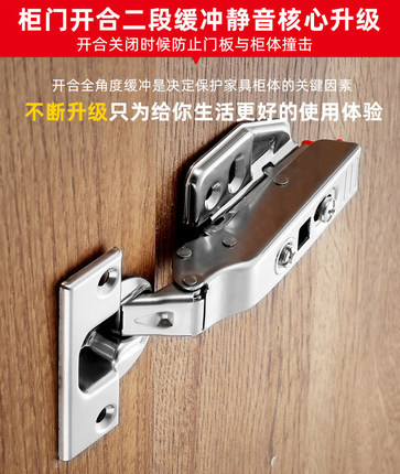 304不锈钢加厚全盖铰链橱柜门折叠弹簧合页液压阻尼静音衣柜无盖