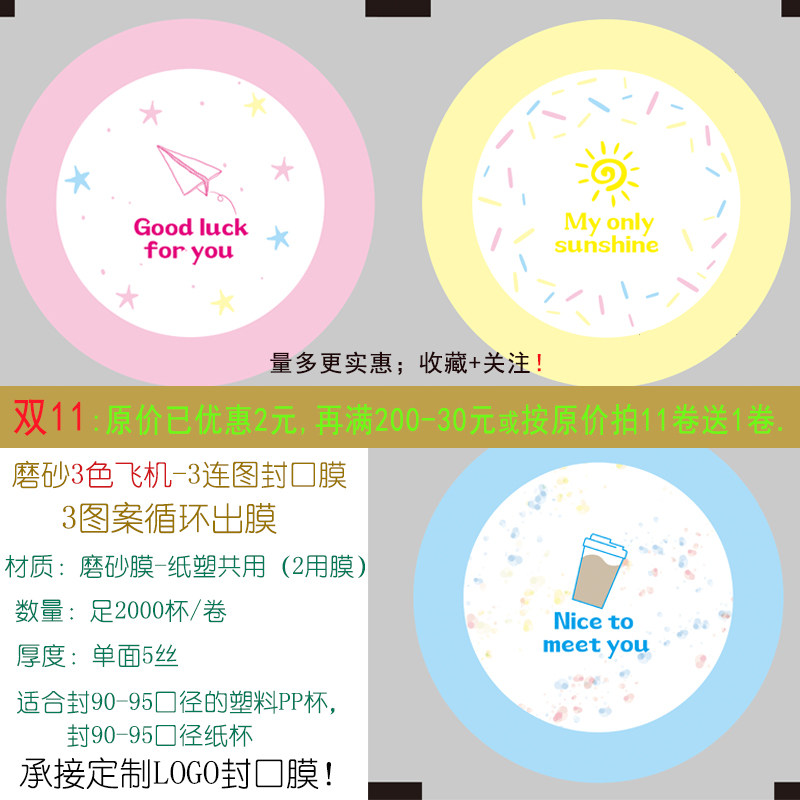 通用口径磨砂1000毫升塑料杯