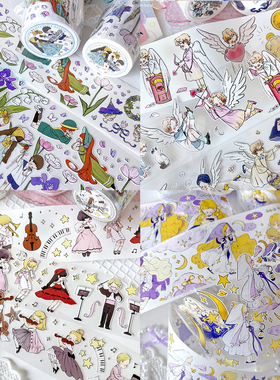 切模小人百仓家小花园月之子早安午安晚安白昼交响曲手帐和纸胶带