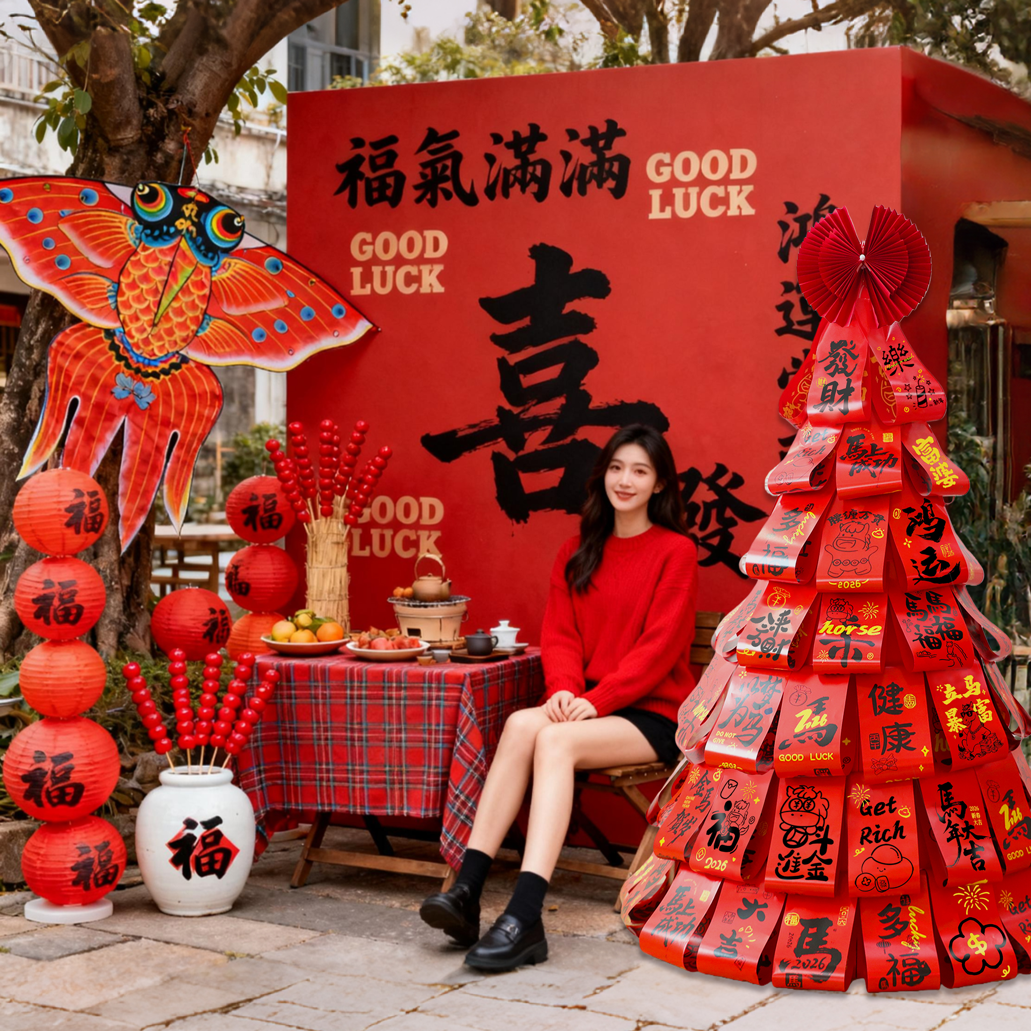 马年氛围网红打卡点新年许愿树布置围炉煮茶拍照DIY发财树道具
