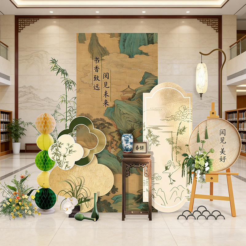 图书馆氛围布置阅读区图书角幼儿园教室环创主题新中式读书会背景