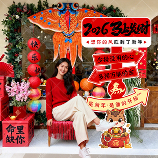 2026马年新年开门红指路牌布置春节商场氛围装饰道具kt板迎宾立牌