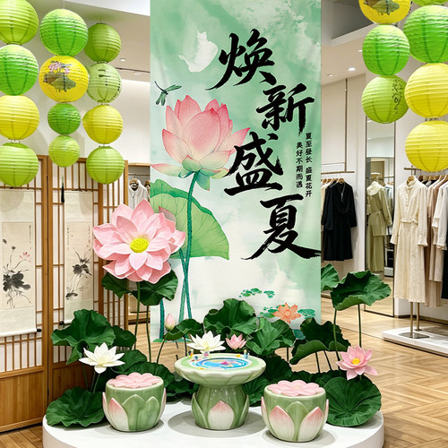 围炉你好秋天夏天民宿户外挂布