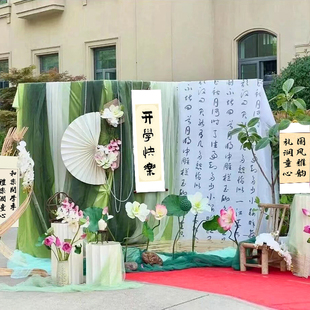 新中式国风幼儿园开学季装扮卷轴氛围拍照古风返校典礼摆件材料