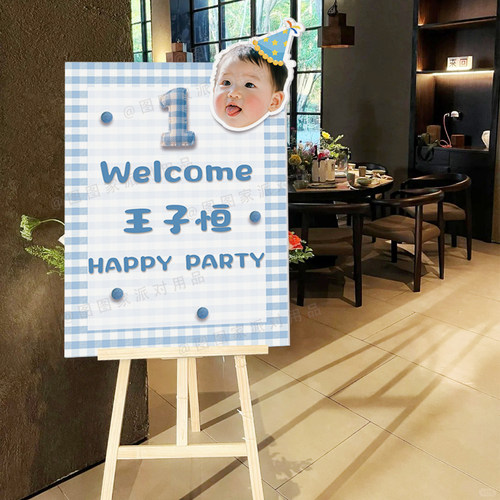 手绘韩系宝宝头像迎宾牌百天周岁生日简约多巴胺KT板摇头拍照装饰