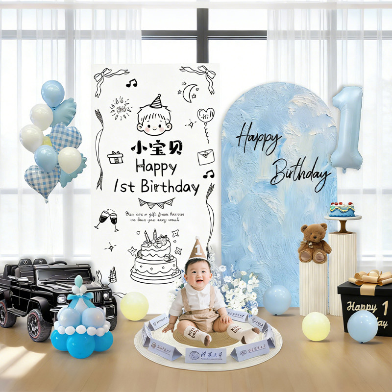 韩系一周岁礼生日布置场景装饰男女宝宝宴ins风氛围感kt板背景墙,节庆用品/礼品,装扮布置套餐,淘宝优惠券,粉丝福利购,淘宝优惠卷
